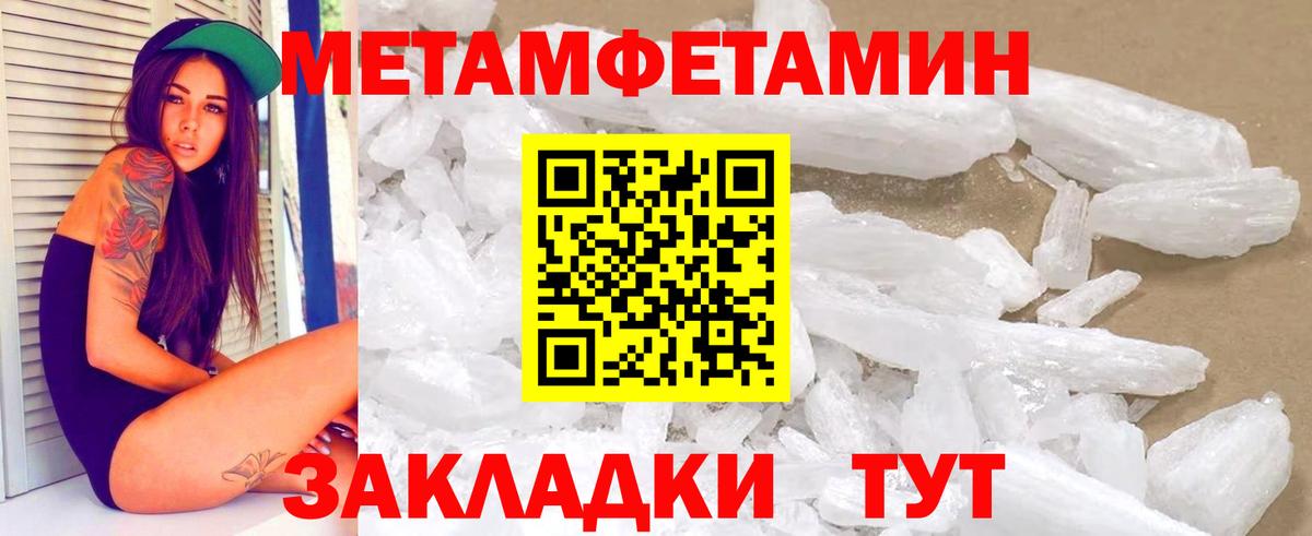 Губкинский  Amphetamine  Вход с VPN  АМФ Розовый 