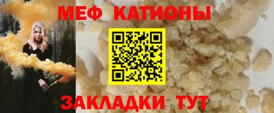 мефедрон мука Баксан