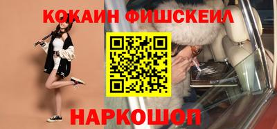 кокаин VHQ Вязники