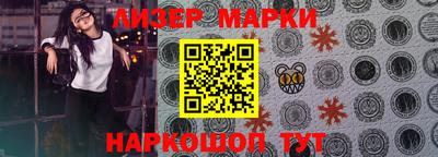 марки lsd Ачхой-Мартан
