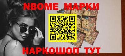 марки lsd Ачхой-Мартан