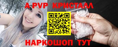 меф VHQ Вышний Волочёк