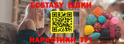 мефедрон мука Баксан
