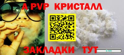 марки lsd Ачхой-Мартан