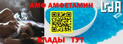 мефедрон Вязьма