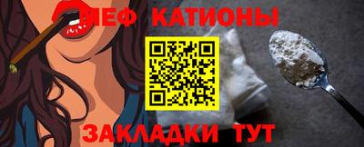 мефедрон мука Баксан