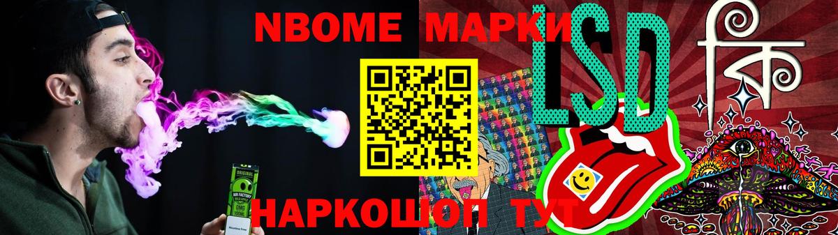 LSD-25 экстази кислота Губкинский