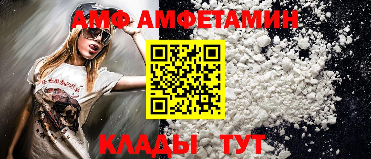 Губкинский  МЕТАМФЕТАМИН  Вход с VPN  МЕТАМФЕТАМИН витя 