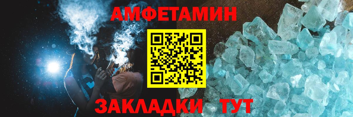 Метамфетамин витя Губкинский