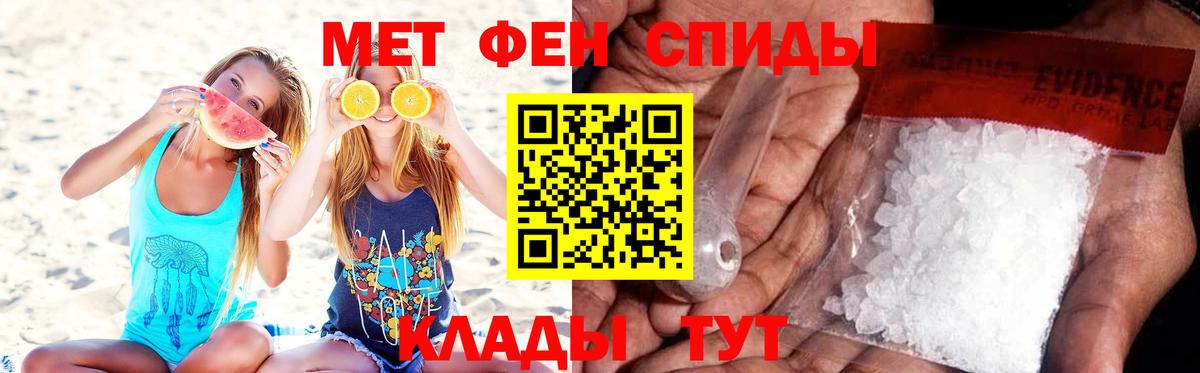 Меф МЯУ МЯУ   А ПВП СК кристаллы  Каннабис  COCAIN  Вейп ТГК  Вход с VPN  Меф  Губкинский  ГАШИШ 