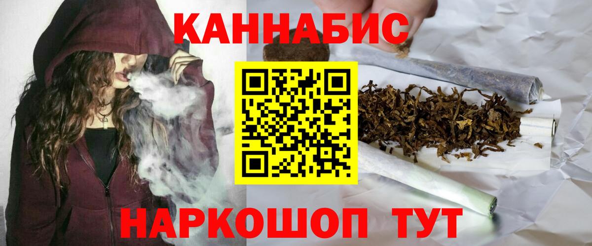 Губкинский  Бошки марихуана Bruce Banner  Шишки марихуана тримм  Вход с VPN 